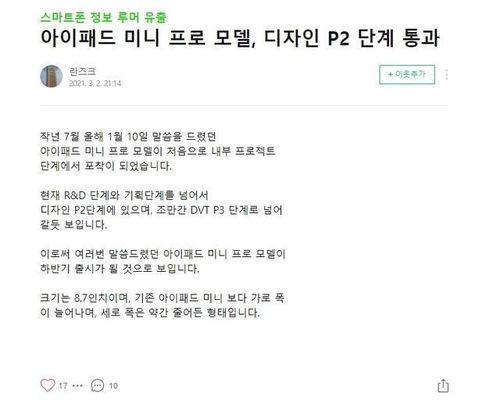 迷你号最新爆料,揭秘游戏界神秘新动态