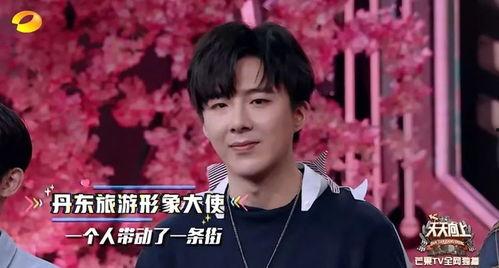 刘宇宁前期爆料了吗视频,娱乐圈背后的惊人真相 第2张 刘宇宁前期爆料了吗视频,娱乐圈背后的惊人真相 第2张