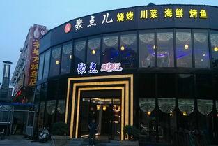 泰安海燕饭店爆料视频,揭露惊人内幕 第2张 泰安海燕饭店爆料视频,揭露惊人内幕 第2张