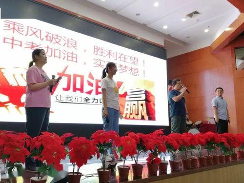 天津一中爆料学生视频,揭秘校园生活瞬间 第3张 天津一中爆料学生视频,揭秘校园生活瞬间 第3张