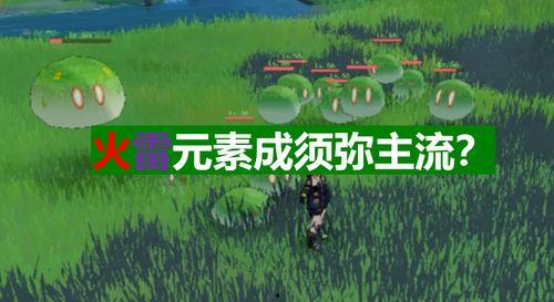 最新舅舅爆料原神视频,原神新视频揭秘,神秘内容引玩家热议 第2张 最新舅舅爆料原神视频,原神新视频揭秘,神秘内容引玩家热议 第2张