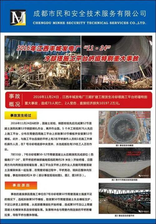 石头镇最新爆料新闻事件,揭秘背后真相 第3张 石头镇最新爆料新闻事件,揭秘背后真相 第3张