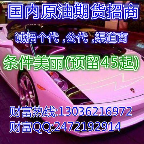 原油期货最新爆料,最新爆料揭示价格波动背后真相 第3张 原油期货最新爆料,最新爆料揭示价格波动背后真相 第3张