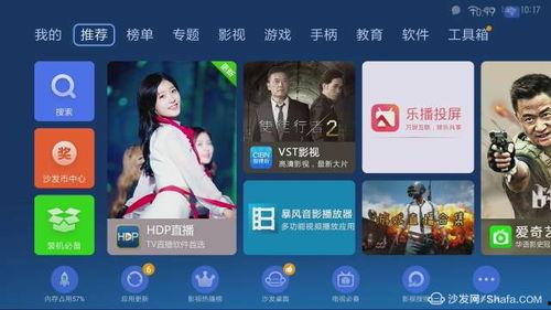 网络热门视频爆料,真相与谣言的交织 第3张 网络热门视频爆料,真相与谣言的交织 第3张