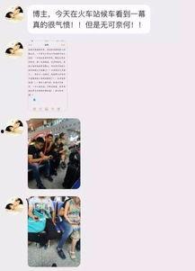 南京最新爆料小伙,小伙勇斗歹徒,英勇事迹传遍大街小巷 第2张 南京最新爆料小伙,小伙勇斗歹徒,英勇事迹传遍大街小巷 第2张