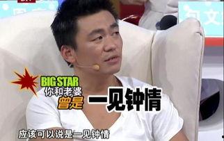 娱乐大爆料王宝强视频,娱乐大爆料背后的真相 第2张 娱乐大爆料王宝强视频,娱乐大爆料背后的真相 第2张