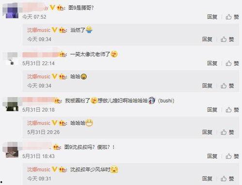 沈腾爆料减肥视频大全,揭秘喜剧明星的瘦身之路