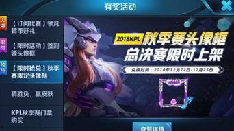 追梦王者爆料最新消息,最新动态揭秘,精彩内容抢先看! 第3张 追梦王者爆料最新消息,最新动态揭秘,精彩内容抢先看! 第3张