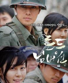 一号国道在线观看,线上全景之旅