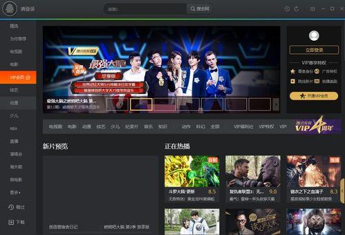 纳维莱特最新爆料视频在线观看,独家内容抢先看! 第3张 纳维莱特最新爆料视频在线观看,独家内容抢先看! 第3张