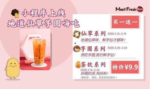 饮月君丹恒最新爆料,揭秘神秘事件背后的惊人真相