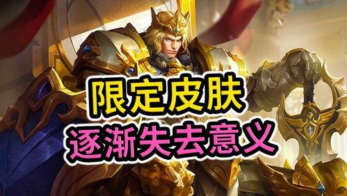 王者皮肤爆料最新海诺,王者峡谷再添海洋风情 第2张 王者皮肤爆料最新海诺,王者峡谷再添海洋风情 第2张